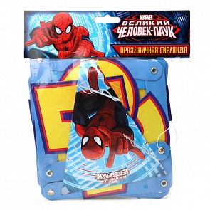 Праздничная гирлянда Поздравляем, дизайн Человек-Паук, 1,9 метра (Веселый праздник, G-SPM-PZ-01sim)